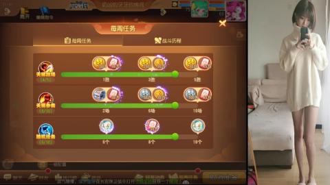 免费带鬼呀