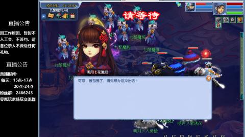 0氪艰难养号飞升从师门开始