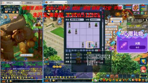 520双倍积分预定中