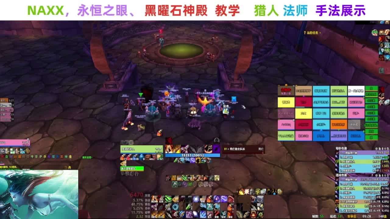 【直播领福袋】阿泽NAXX教学 第2段