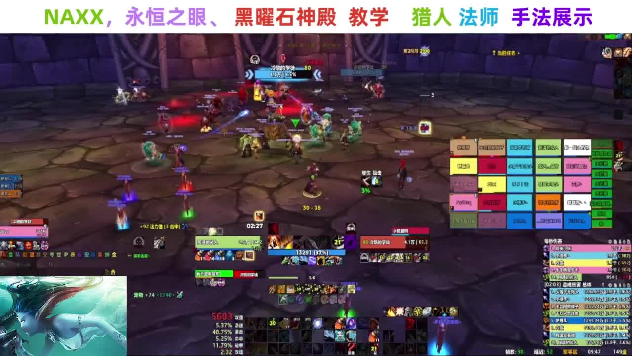 【直播领福袋】阿泽NAXX教学 第3段