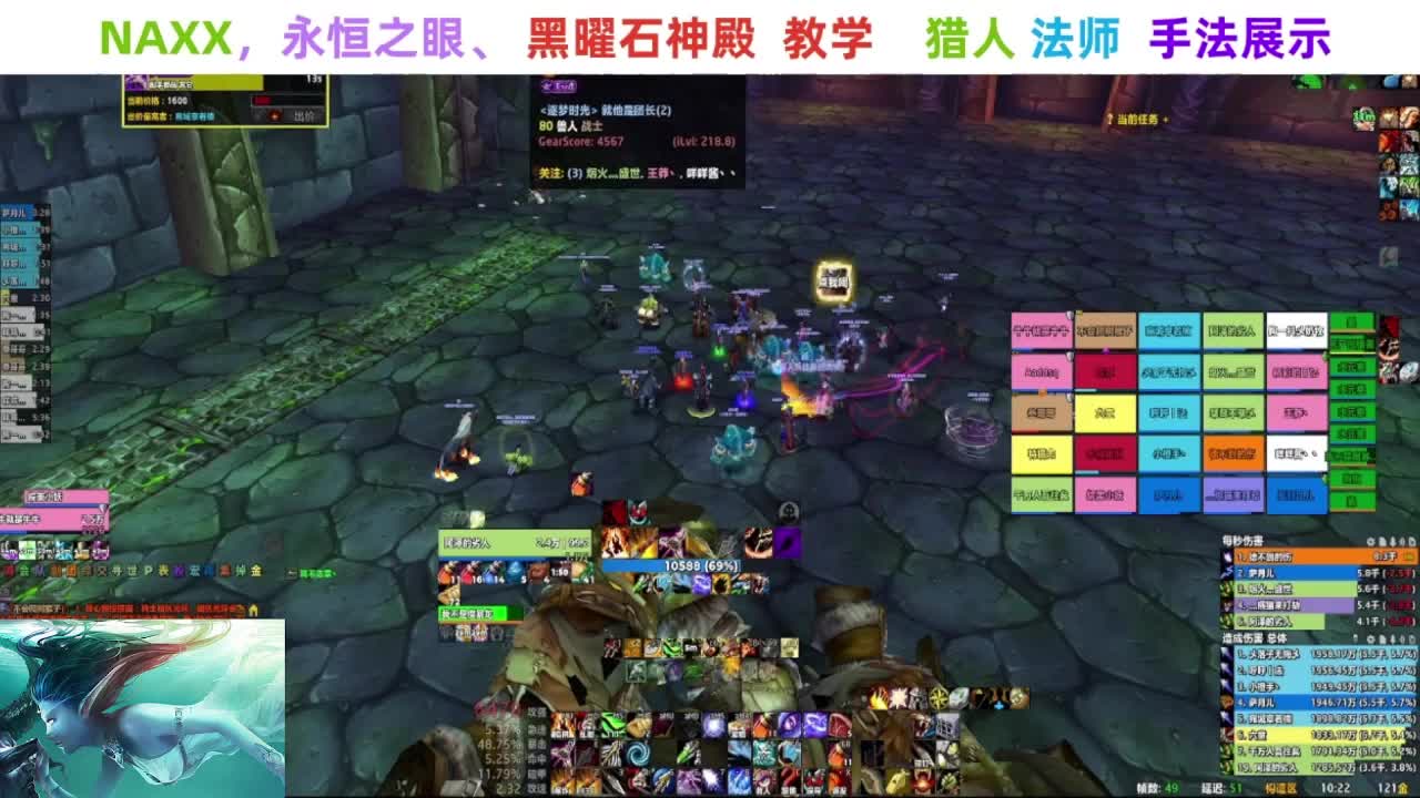 【直播领福袋】阿泽NAXX教学 第4段