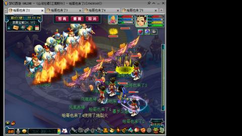 江南野外1PS4PT