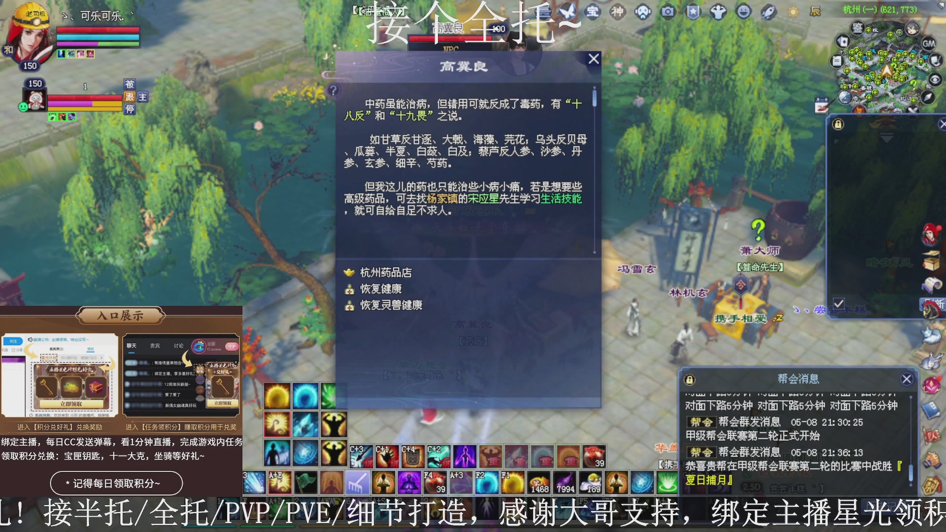 星光绑我，接全托！