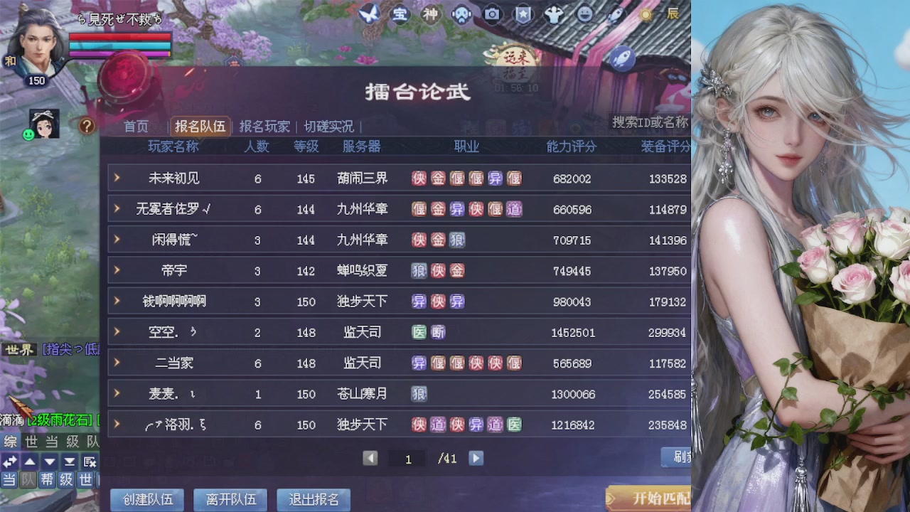 来都来了 点个关注吧