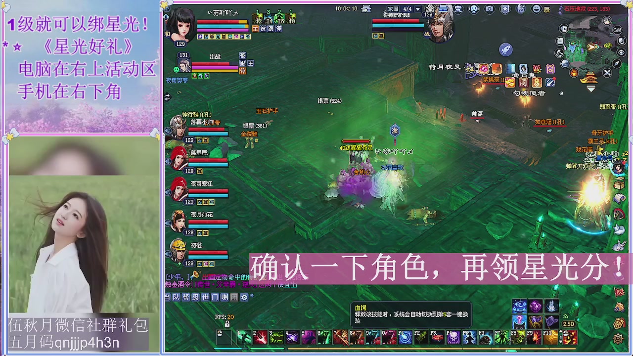 陌上花开君归否