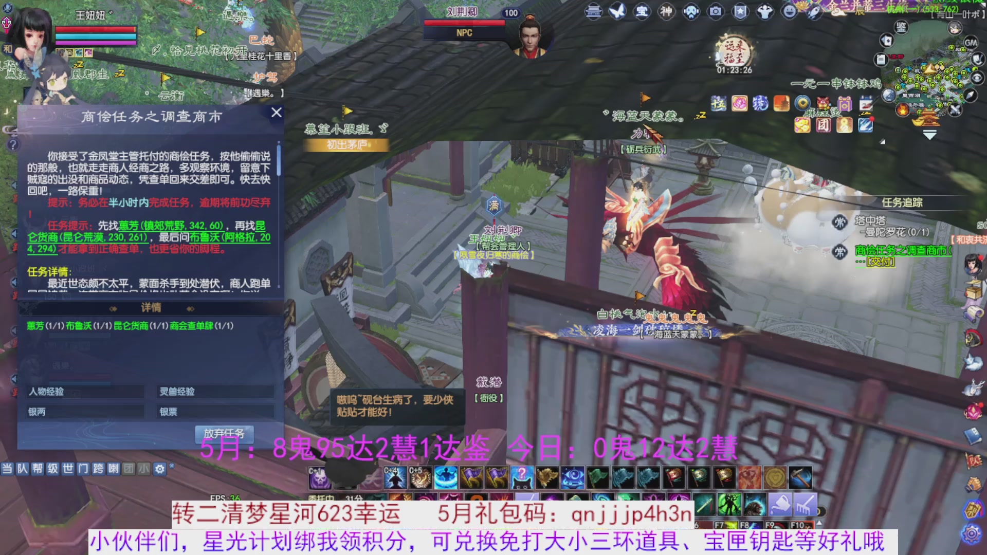 星光绑我 快来快来