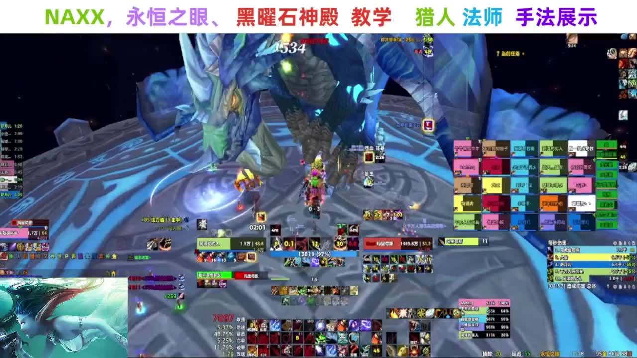 【直播领福袋】阿泽NAXX教学 第6段