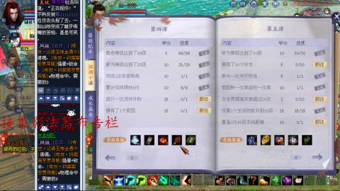 陌上花开接集影法器