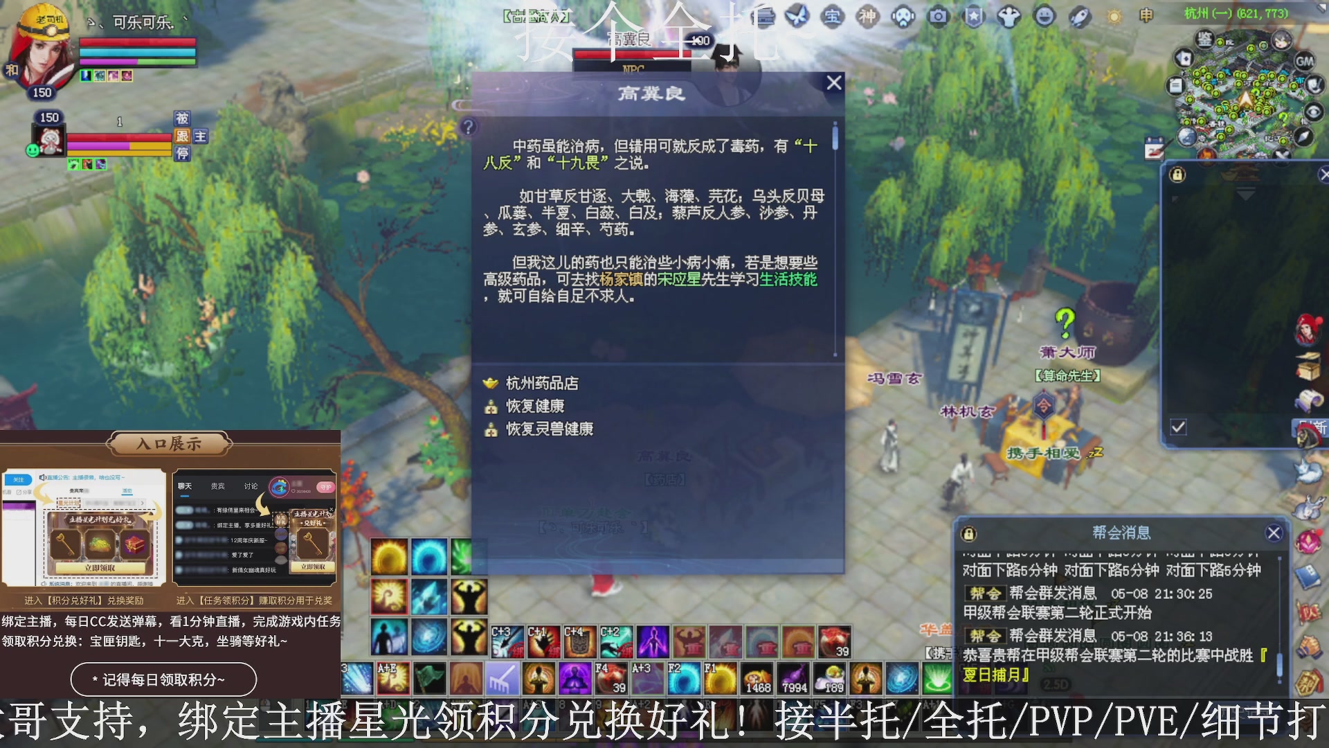 星光绑我，接全托！