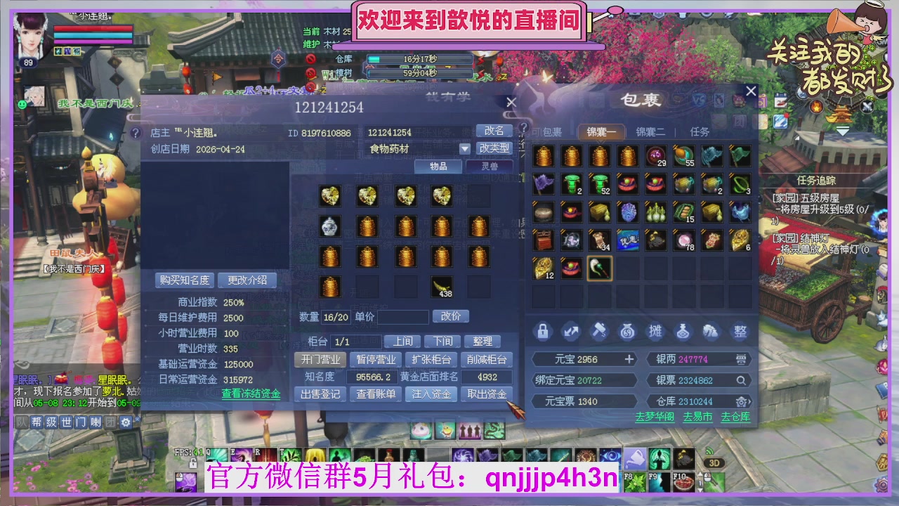 陌上花开待君归