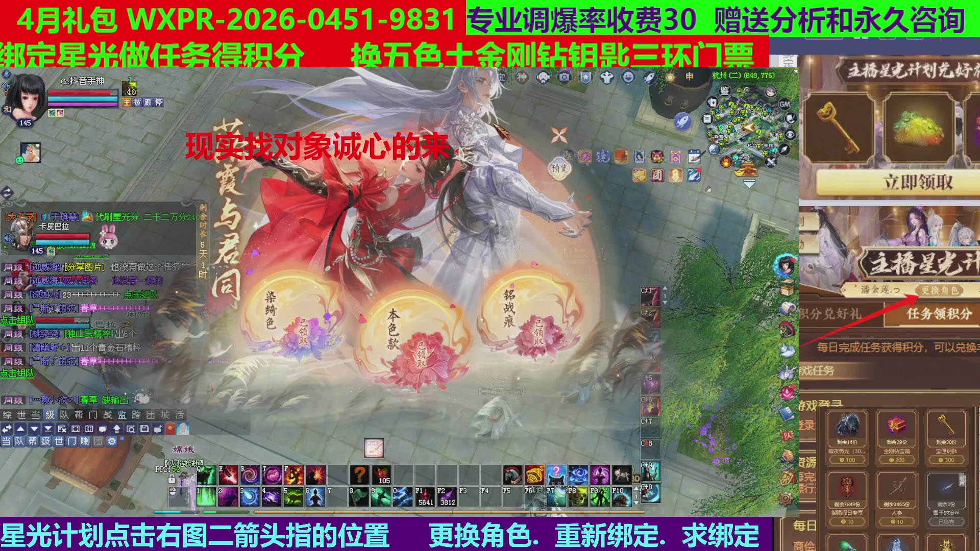 每天16小时地狱海画扇500幸运