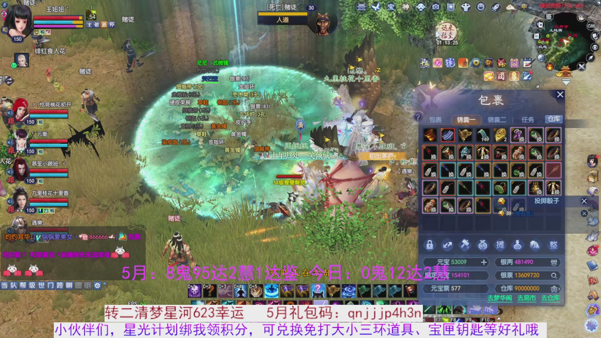 星光绑我 快来快来
