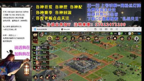 [3]配将开荒修车找号欢迎小萌新
