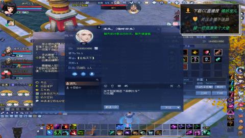 新人主播多多关注