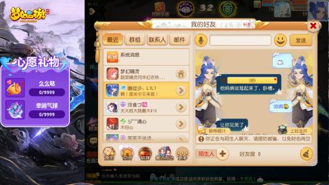 精锐菜鸡日常酱油九转托管