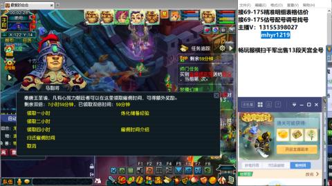接估号配号调号找号