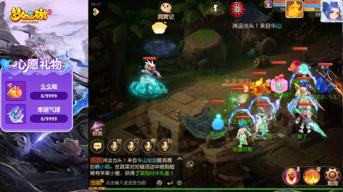 精锐菜鸡日常酱油九转托管