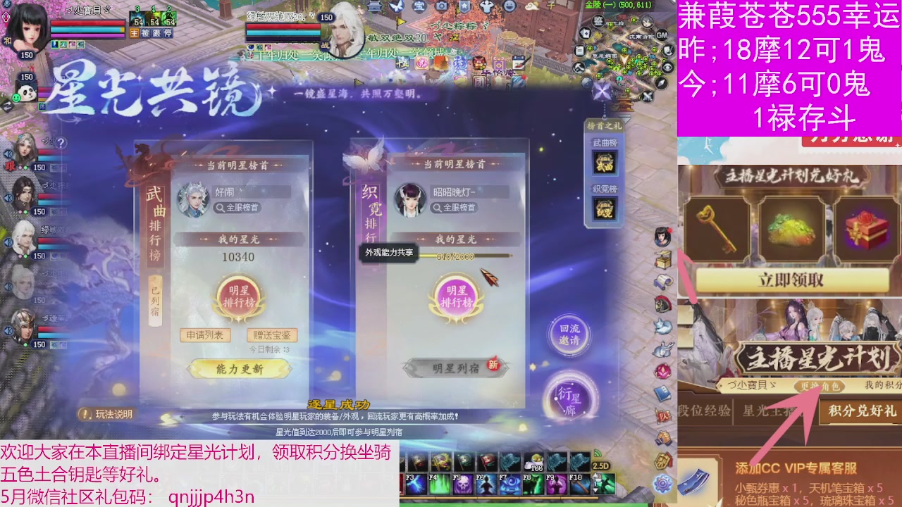 人来人往，留下的都是真的
