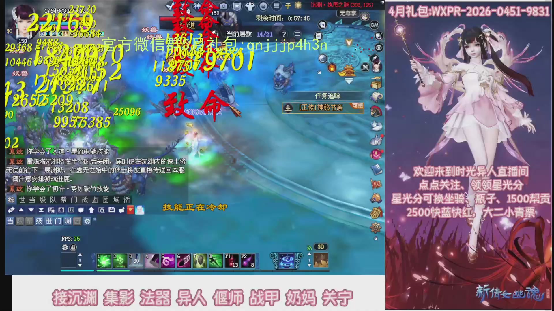 陌上花开打宝冲级