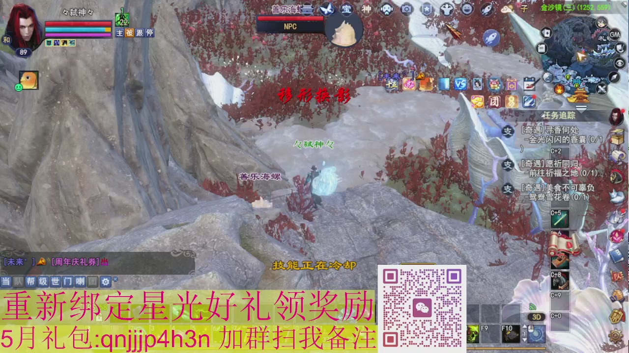 1级就可以绑星光接集影法器