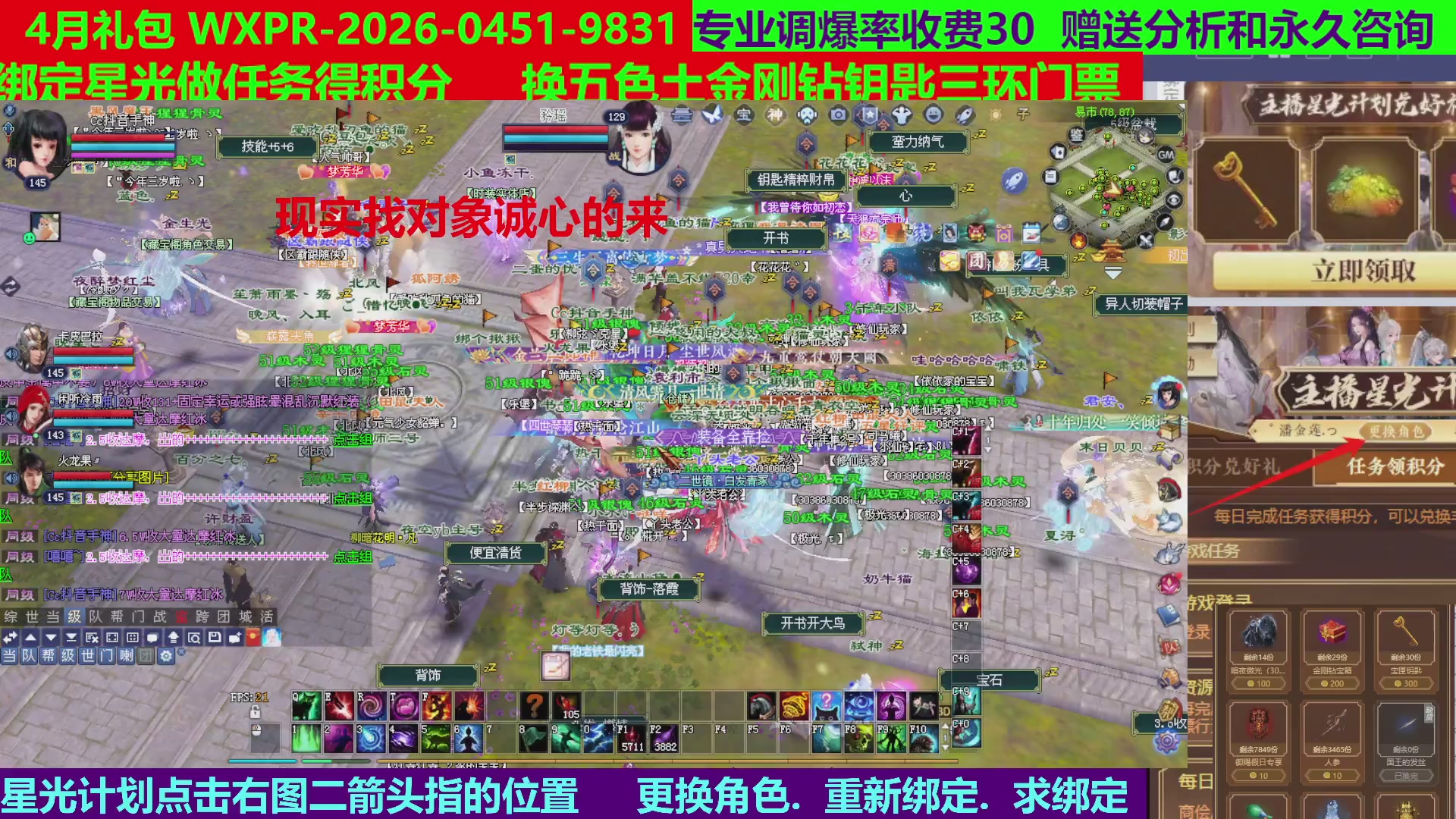 每天16小时地狱海画扇500幸运