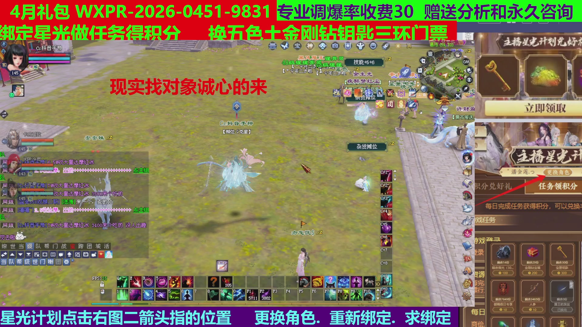 每天16小时地狱海画扇500幸运