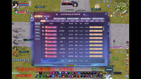 随便玩玩