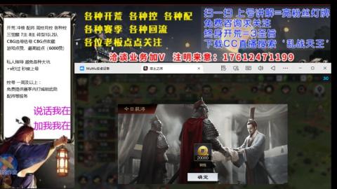[3]配将开荒修车找号欢迎小萌新