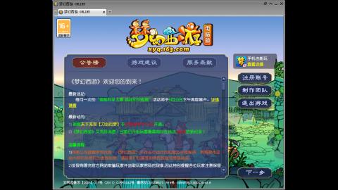 距离你只有一个屏幕