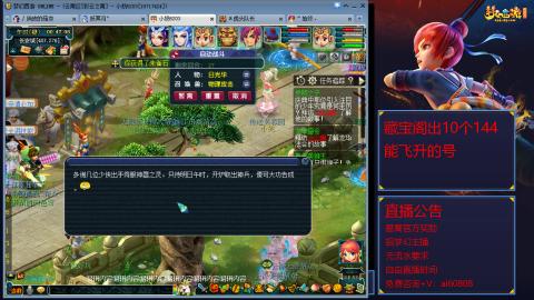 【彩云之南】144难民第518天