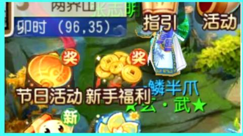 专治各种不开心