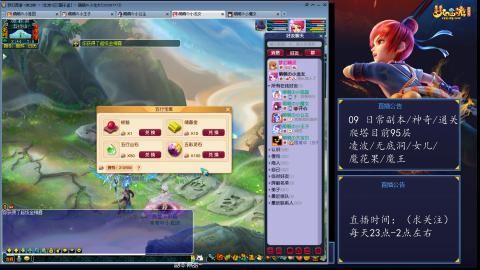 109 五门日常 也很速度喔