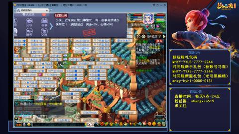 江南野外 听歌直播间  #24~