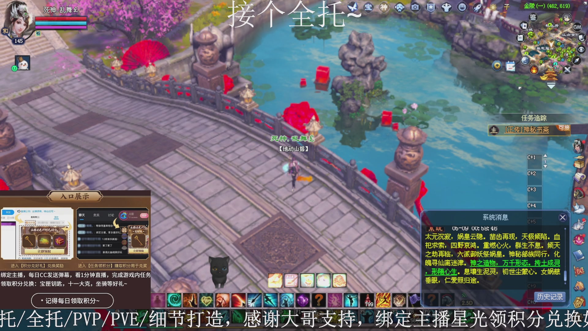 星光绑我，接全托！