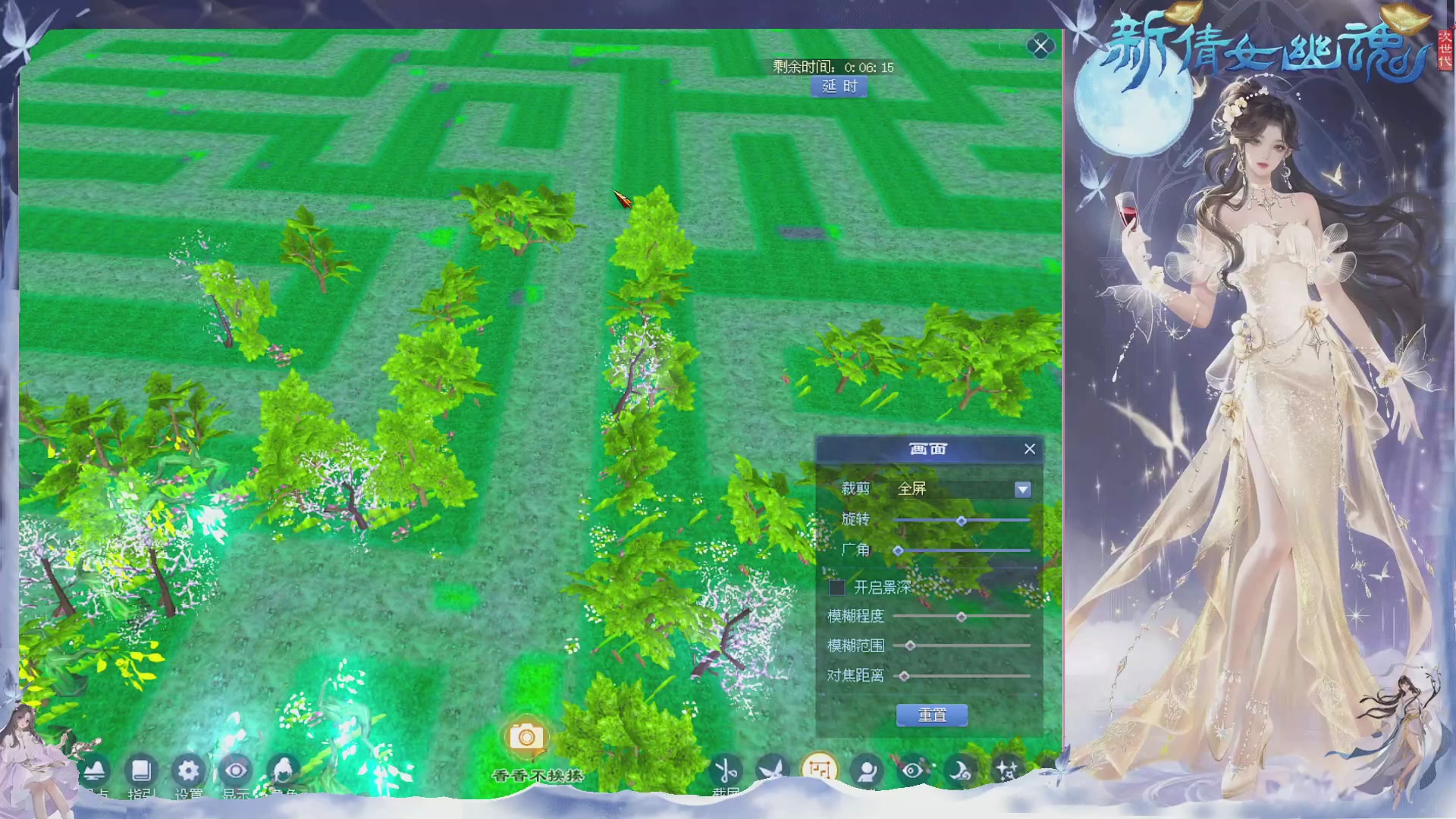 接集影 法器 迷宫
