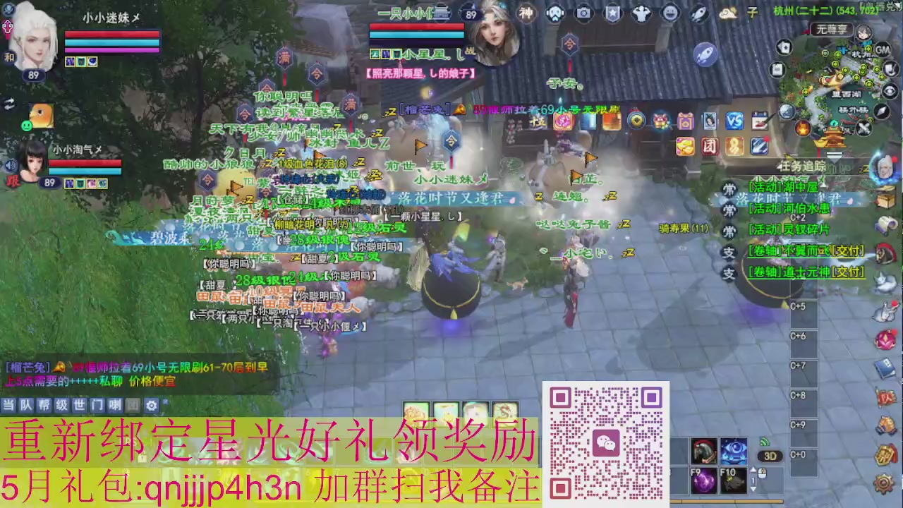 1级就可以绑星光接集影法器