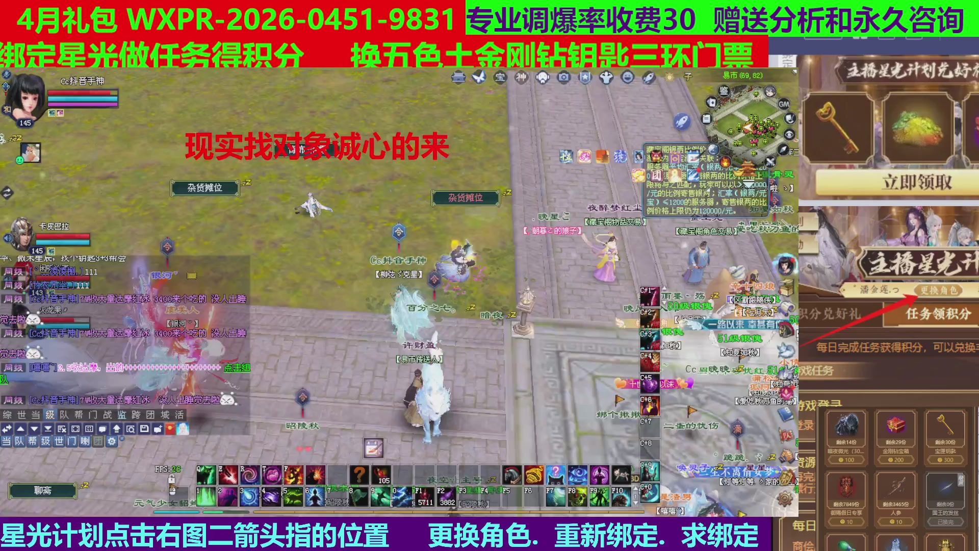每天16小时地狱海画扇500幸运