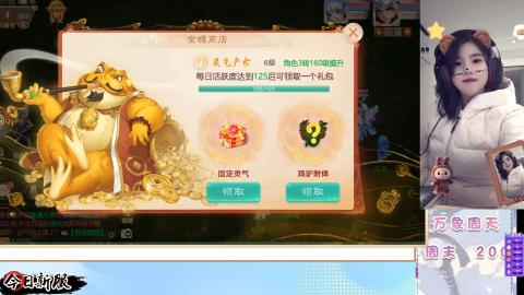 接托管！万象！冥渊！