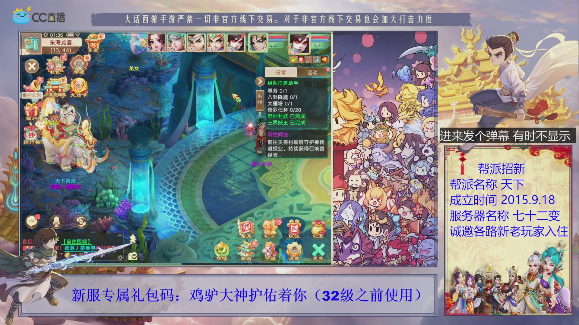 七十二变找个朱雀师傅~