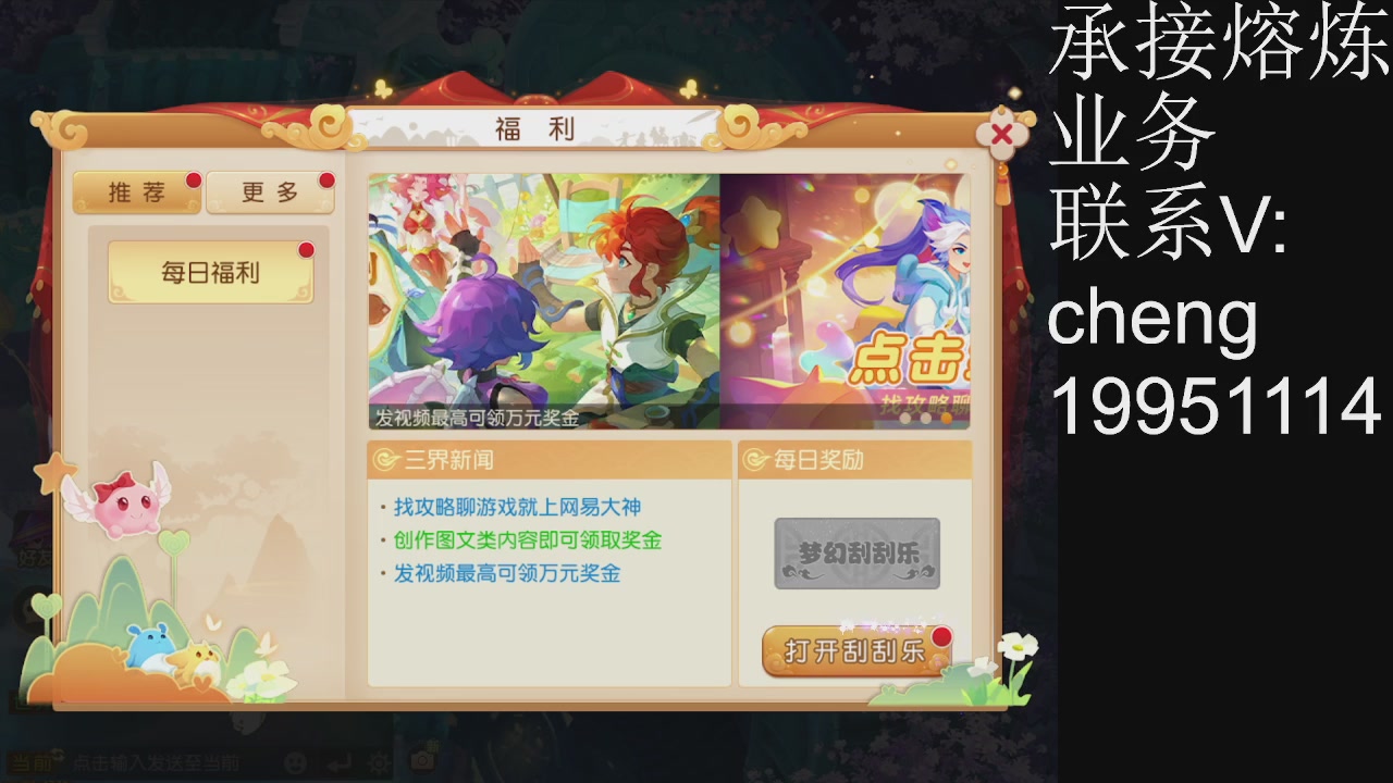 接熔练，托管