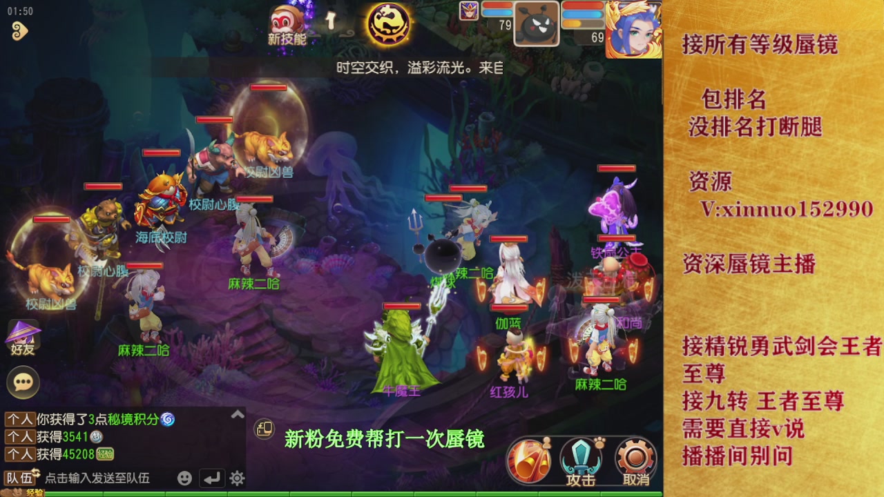 新粉蜃镜首次免费帮打  还不快来！！！