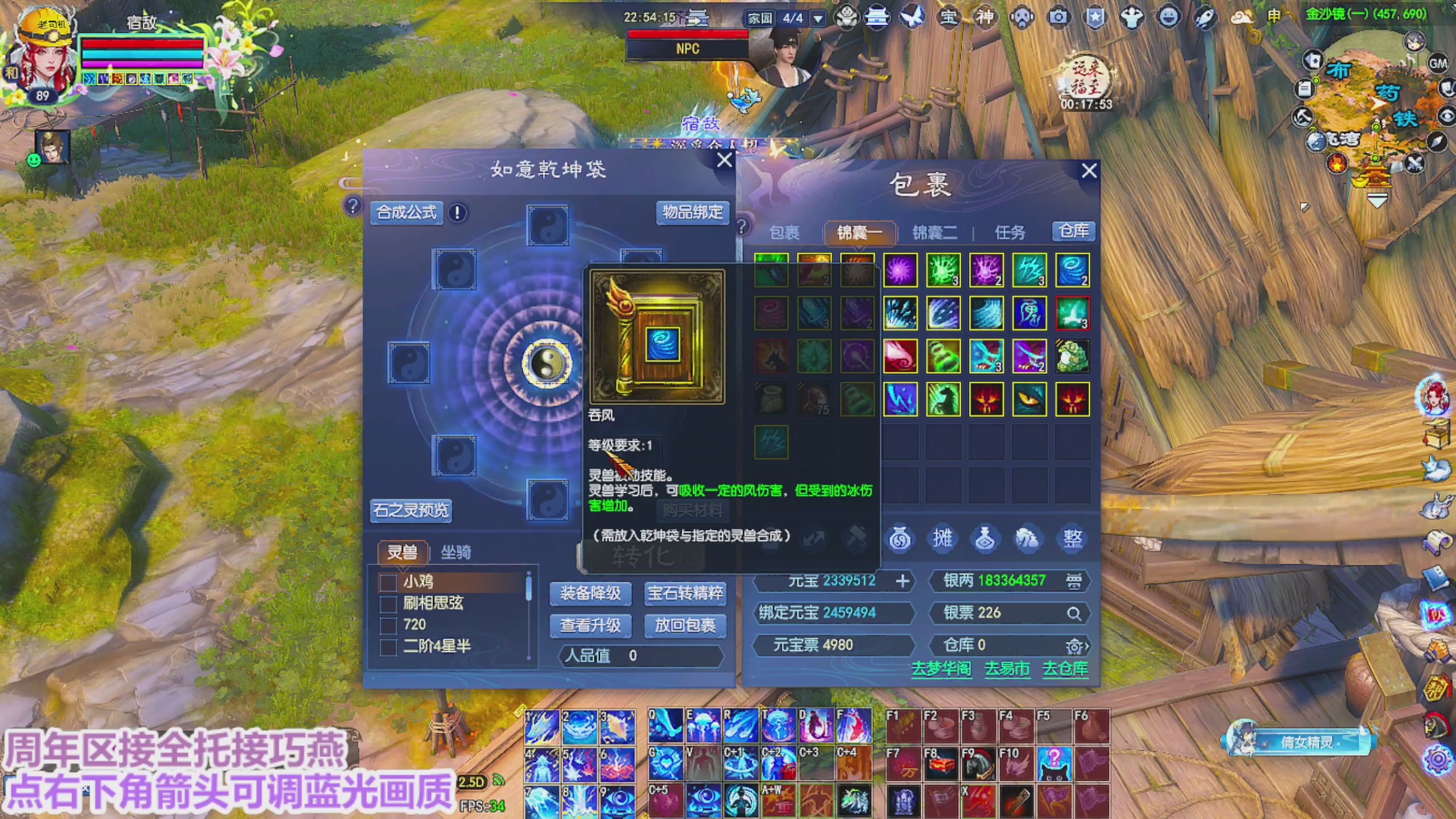 周年区接全托