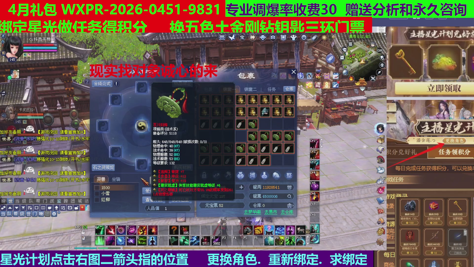 每天16小时地狱海画扇500幸运