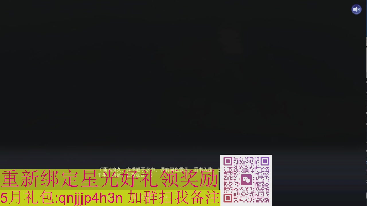 1级就可以绑星光接集影法器