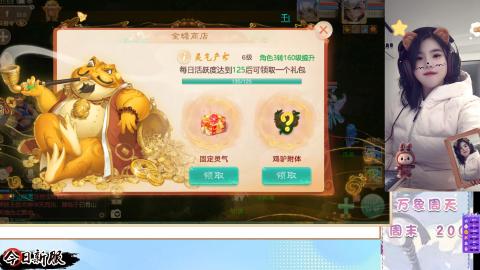 接托管！万象！冥渊！