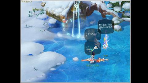 艰难前行的凌波三法