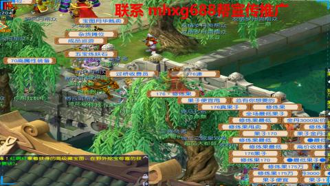 帮免费宣传推广