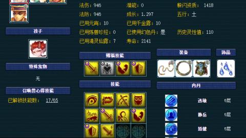 估价帮卖找号