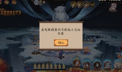晴明扇投放点